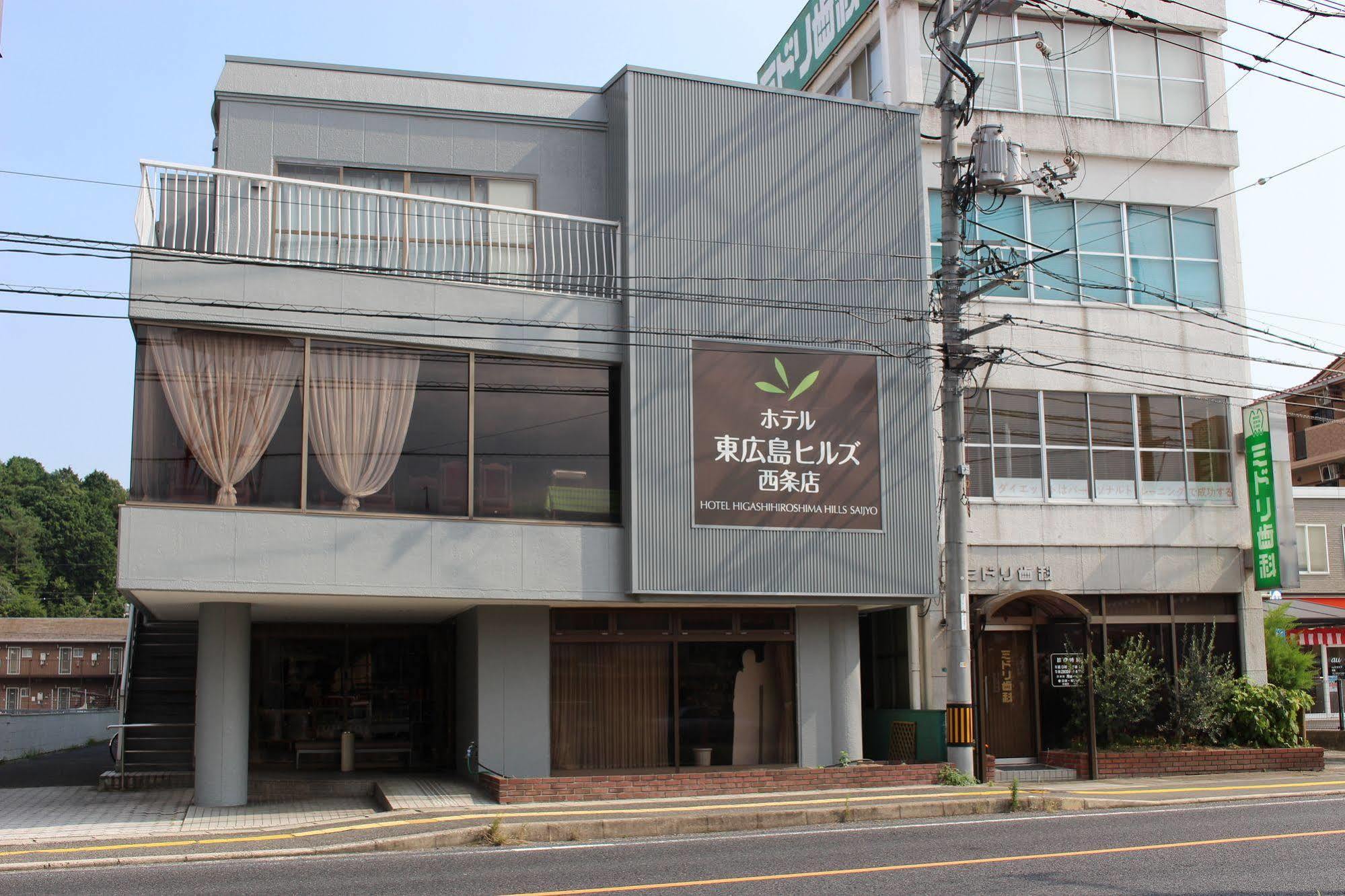 Hotel Higashihiroshima Hills Saijo Екстер'єр фото